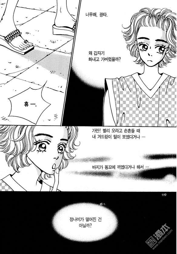 第4話（174P）