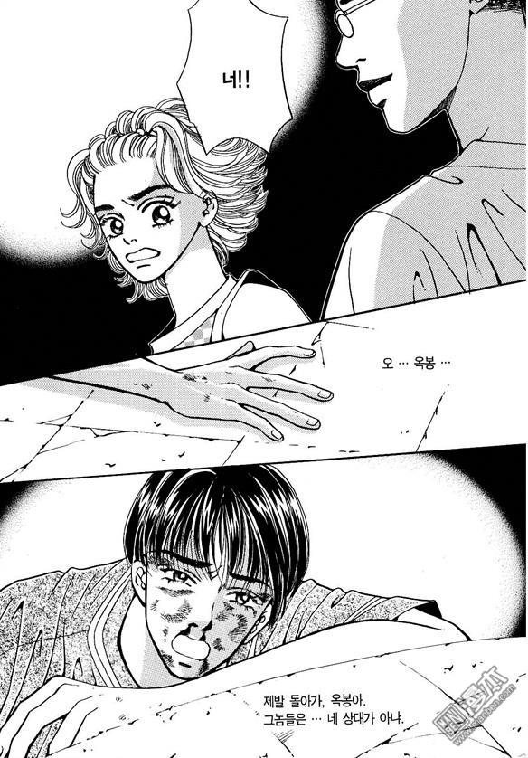 第4話（174P）