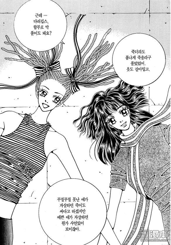 第4話（174P）