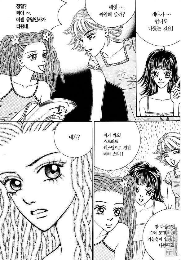 第4話（174P）