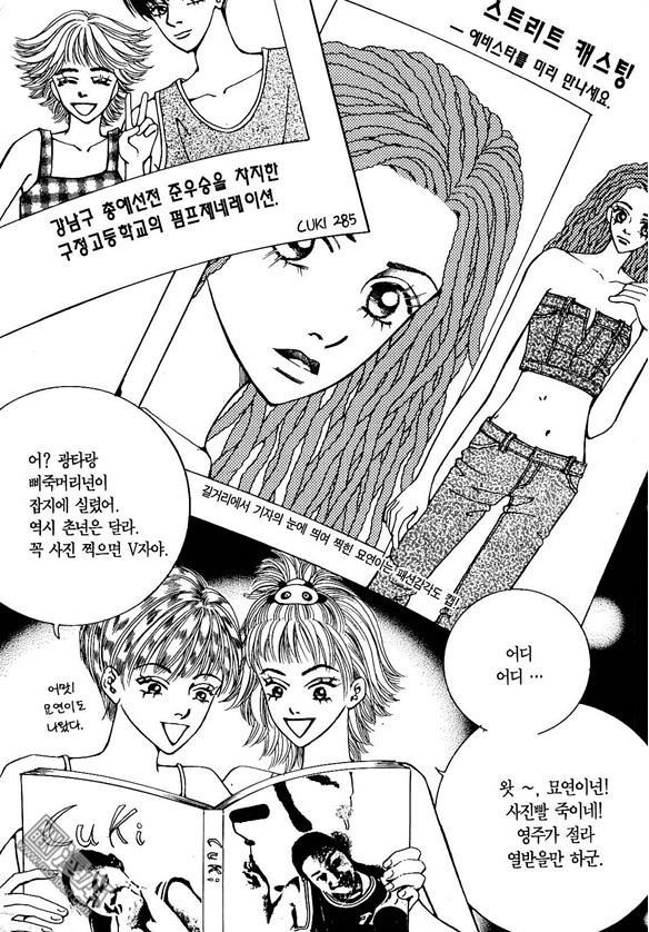 第4話（174P）
