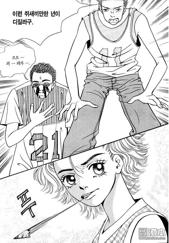 第4話（174P）