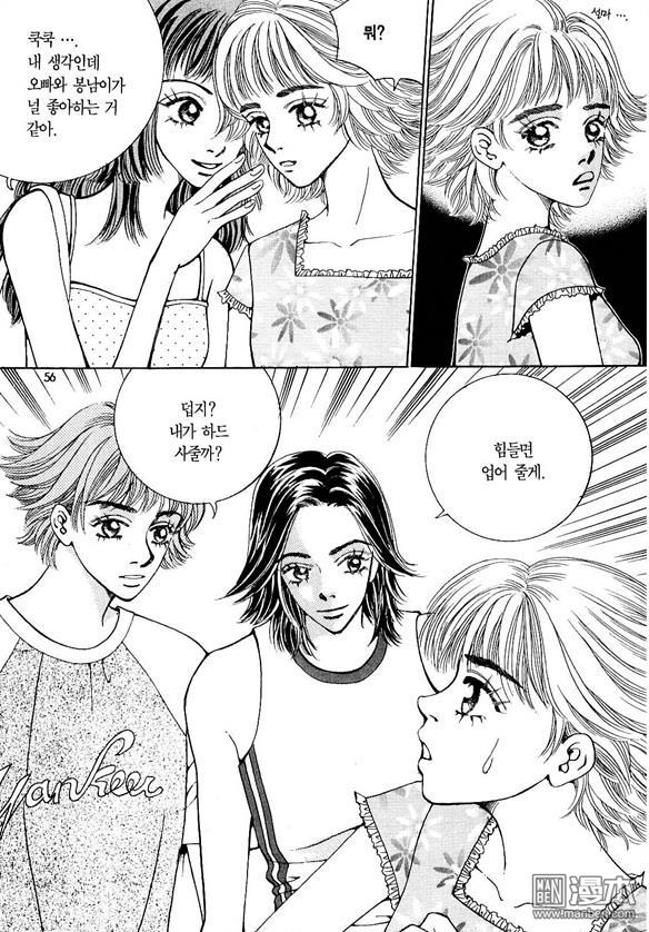 第4話（174P）