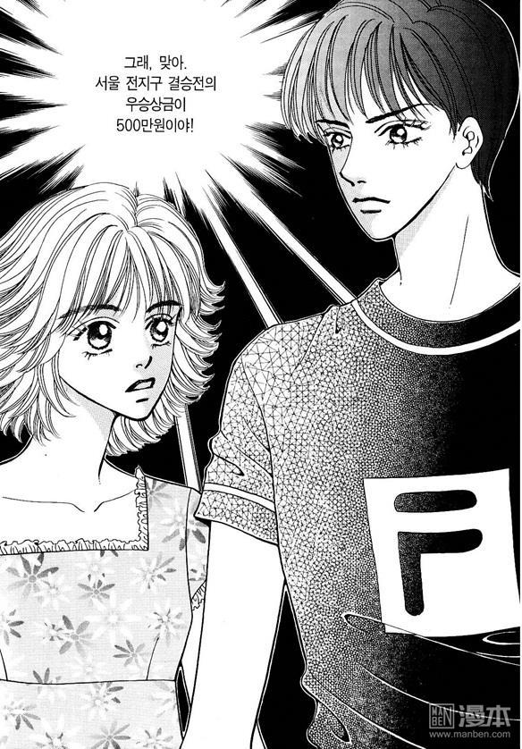 第4話（174P）
