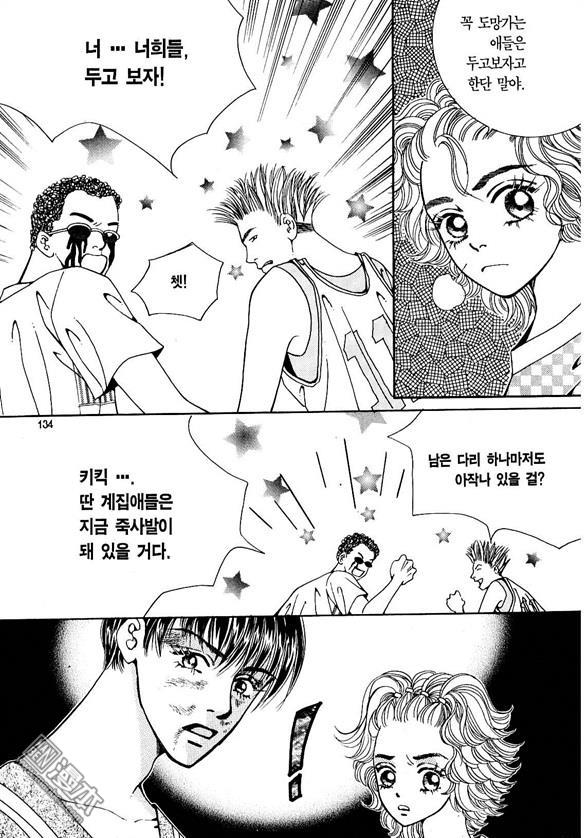 第4話（174P）