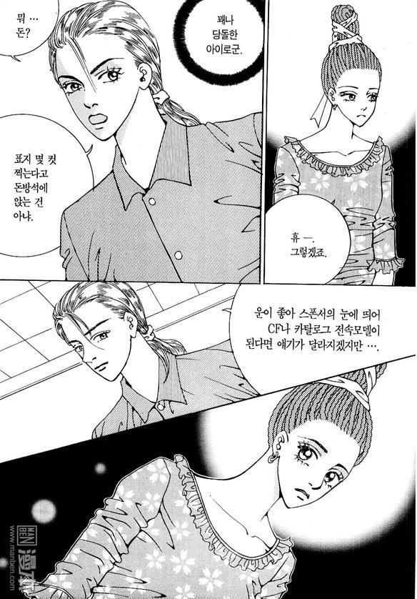 第4話（174P）