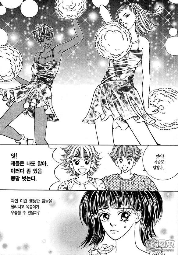 第4話（174P）