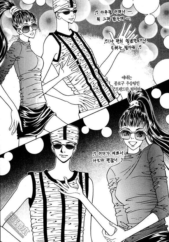 第4話（174P）