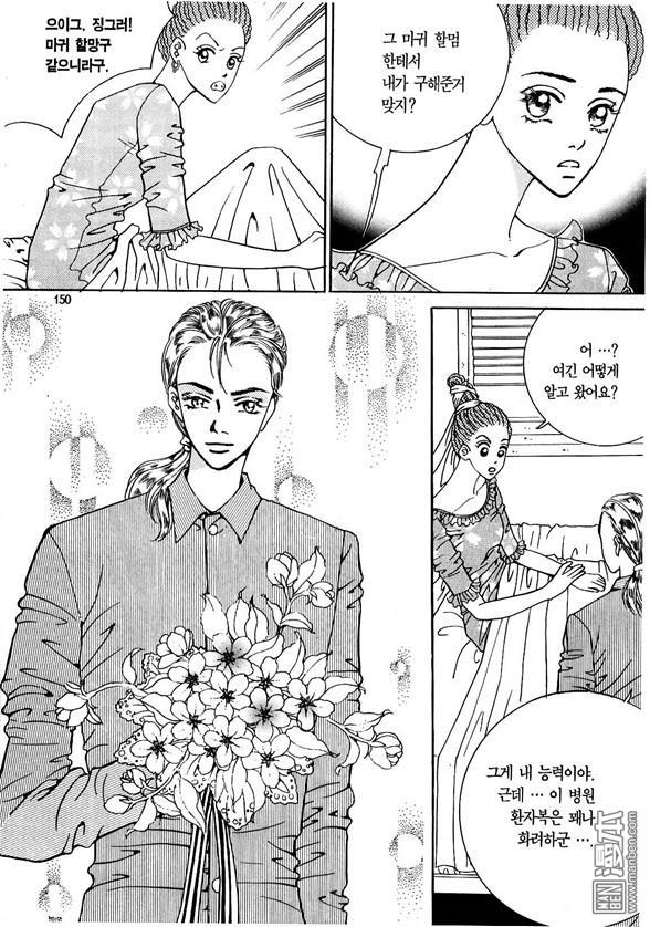 第4話（174P）
