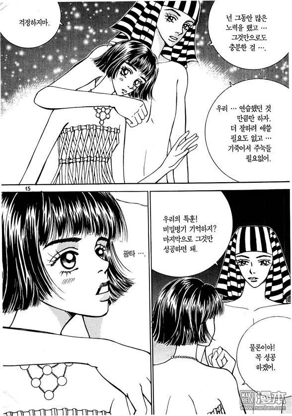 第4話（174P）