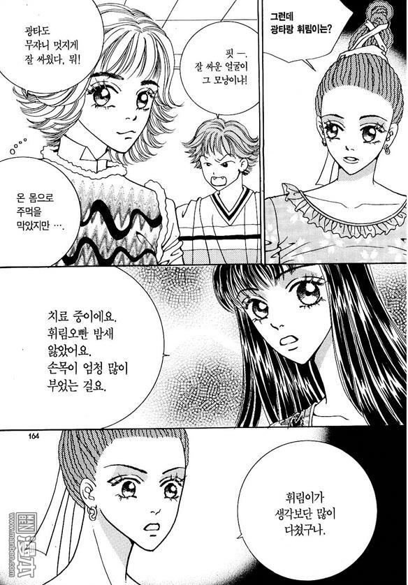 第4話（174P）