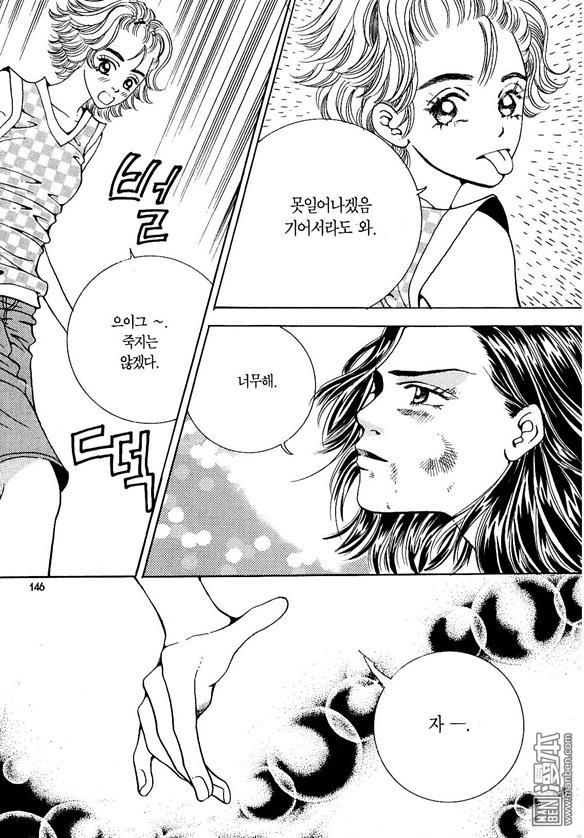 第4話（174P）