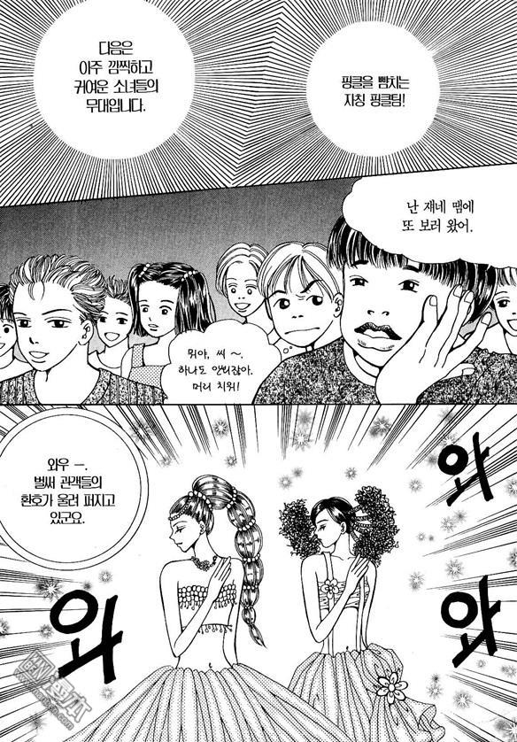 第4話（174P）