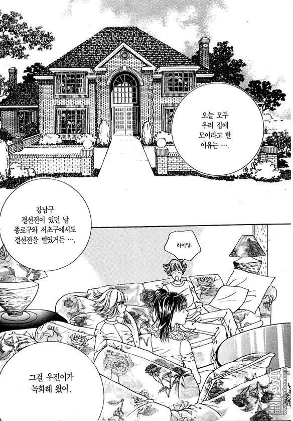第4話（174P）