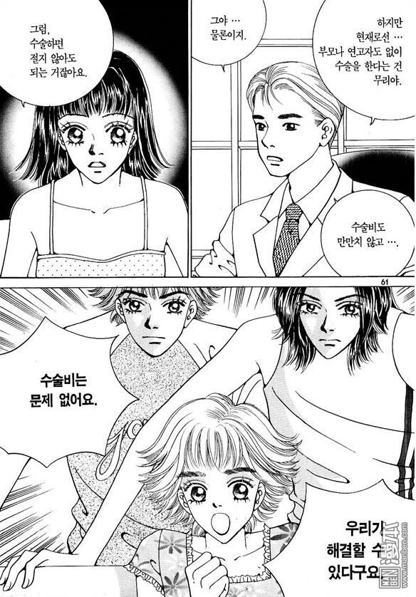 第4話（174P）