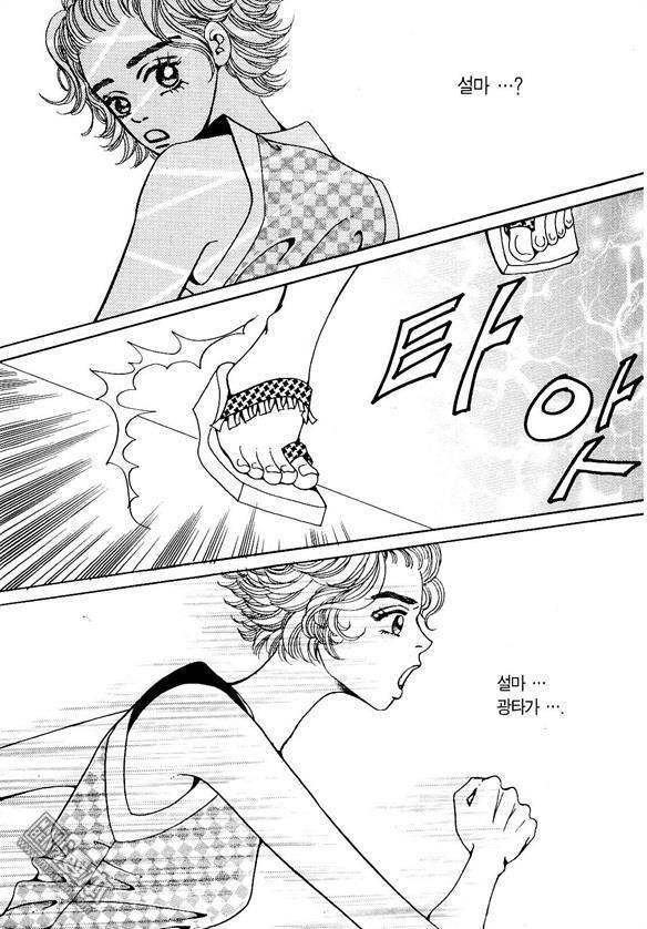 第4話（174P）