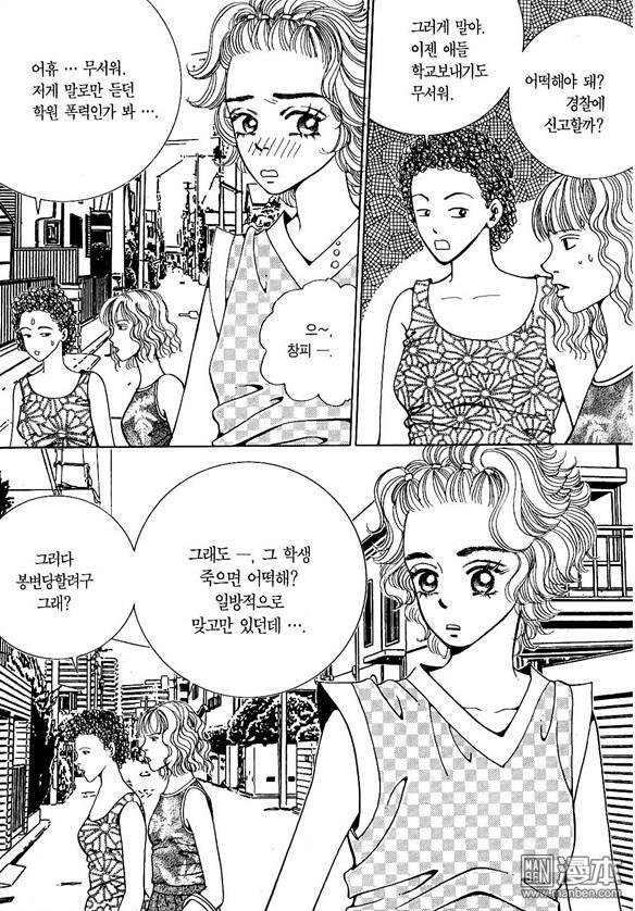 第4話（174P）