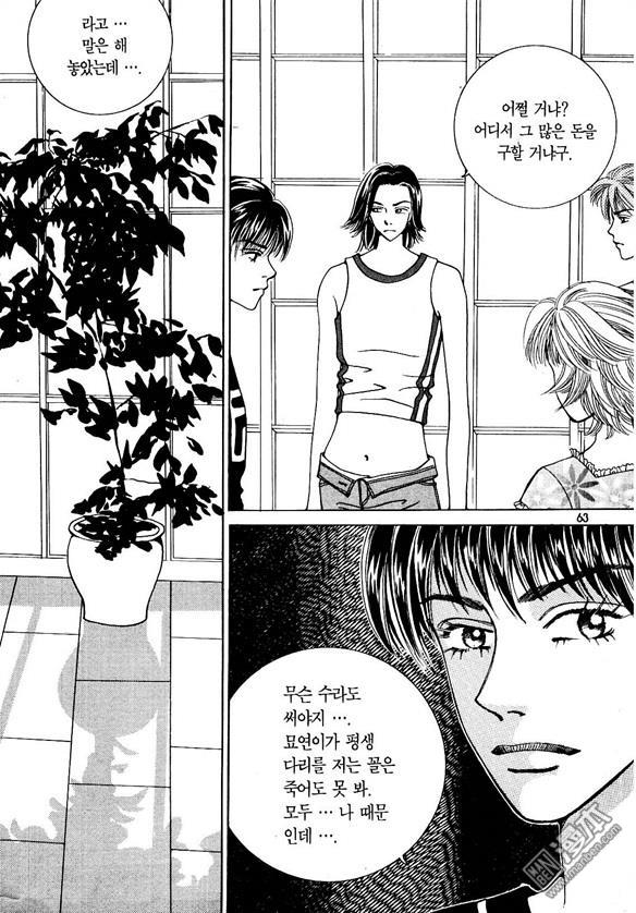 第4話（174P）