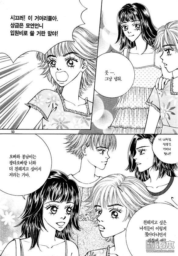 第4話（174P）