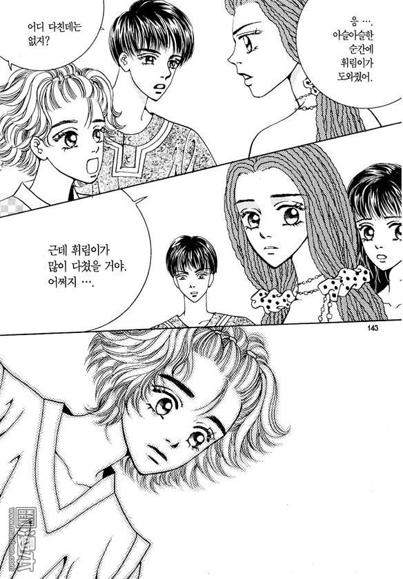 第4話（174P）
