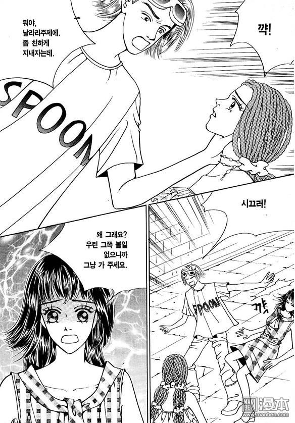 第4話（174P）