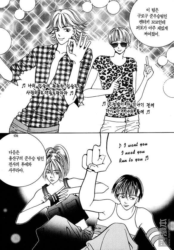第4話（174P）