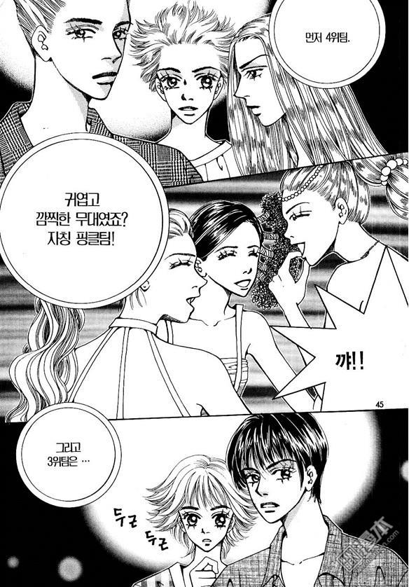 第4話（174P）