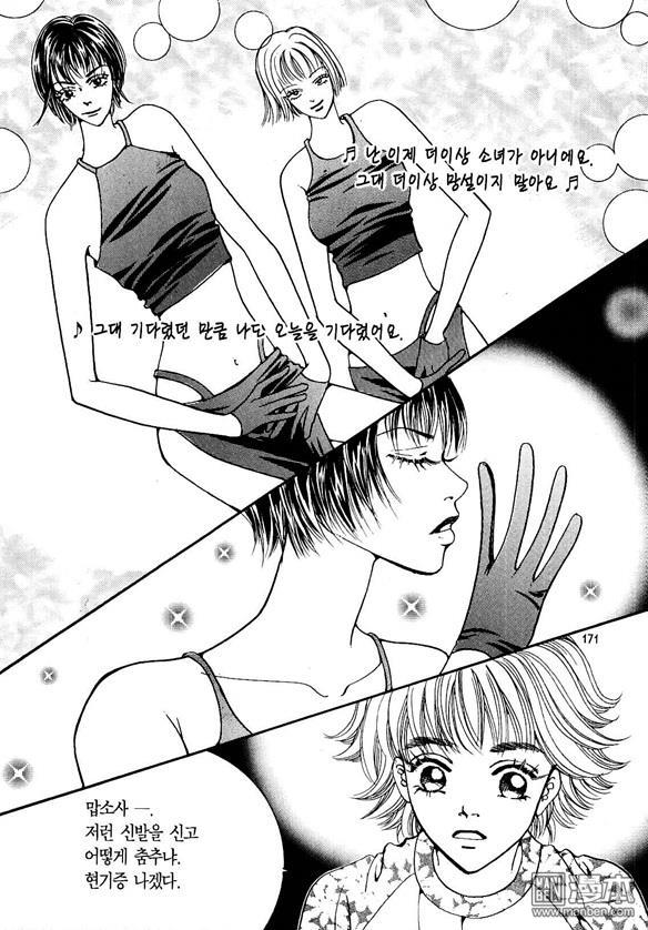 第4話（174P）