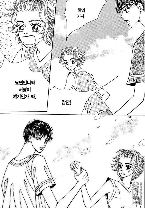 第4話（174P）