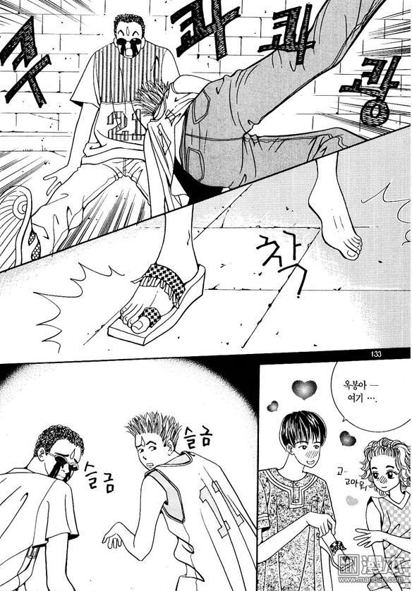 第4話（174P）