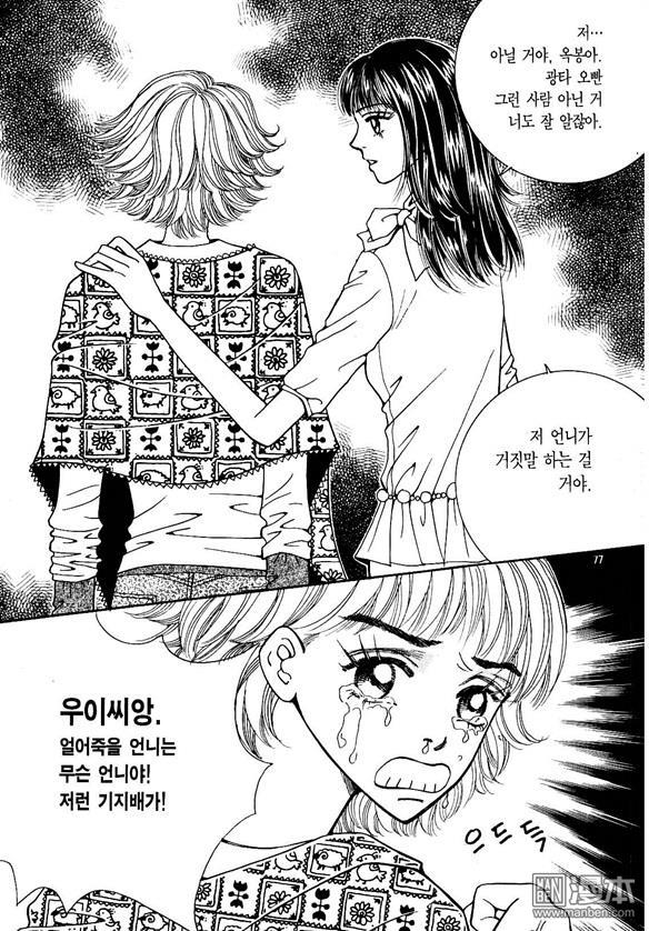 第5話（178P）