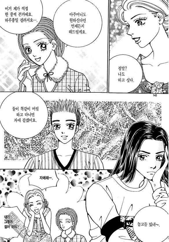 第5話（178P）