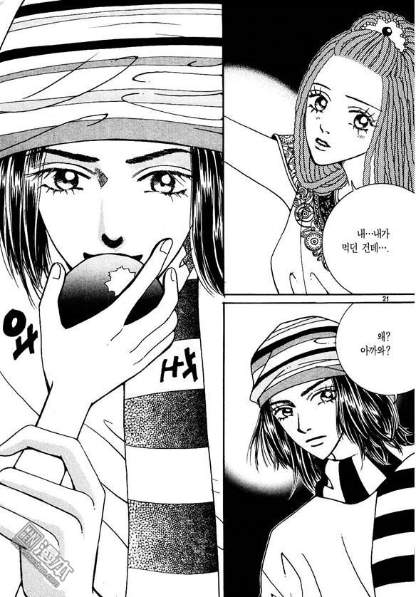 第5話（178P）