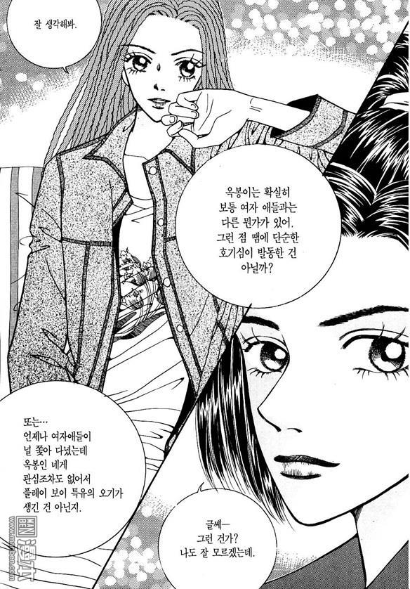 第5話（178P）