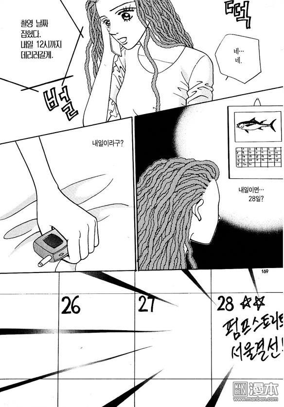 第5話（178P）
