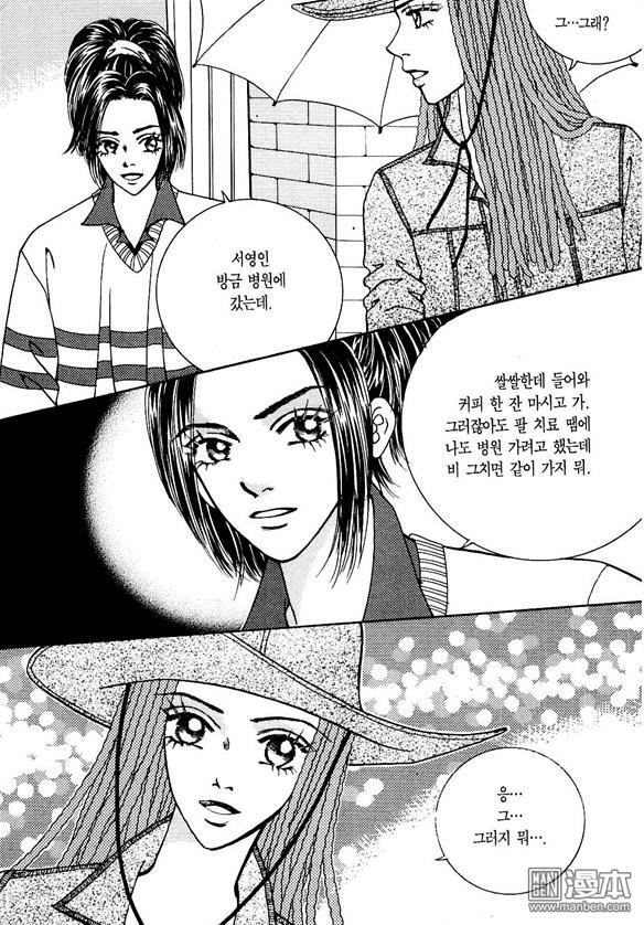 第5話（178P）
