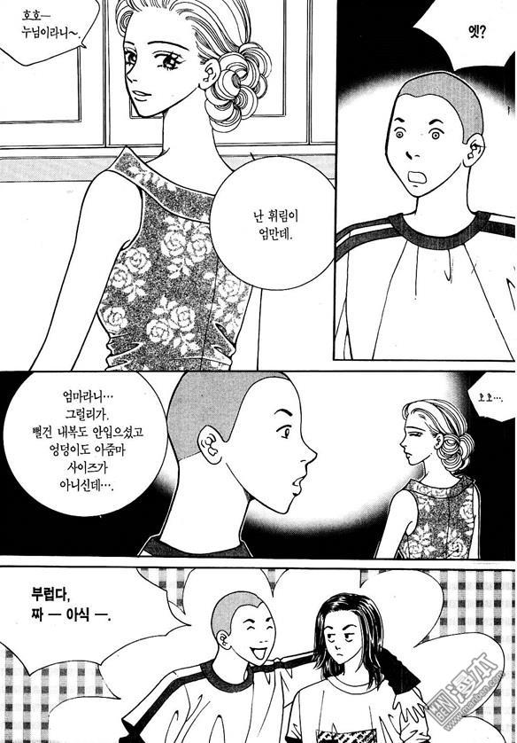 第5話（178P）