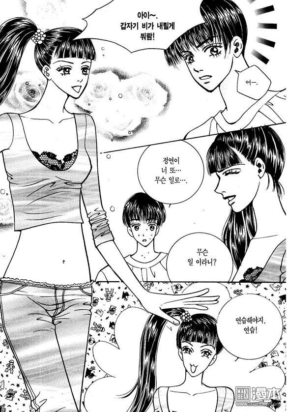 第5話（178P）