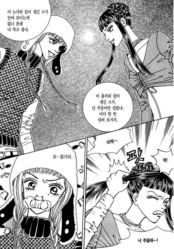 第5話（178P）