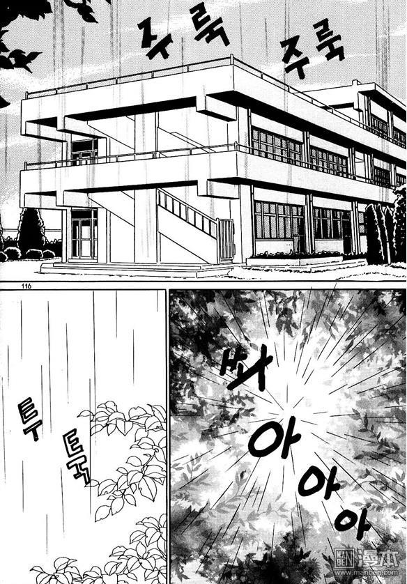 第5話（178P）