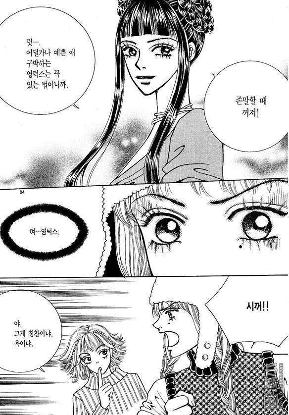 第5話（178P）