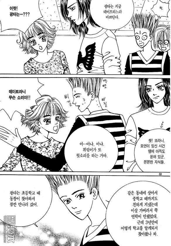 第5話（178P）