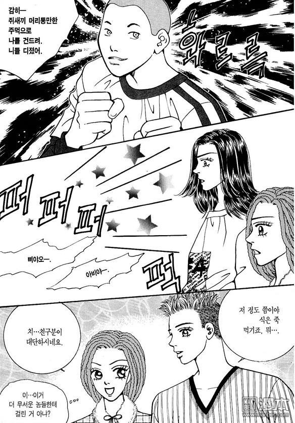 第5話（178P）