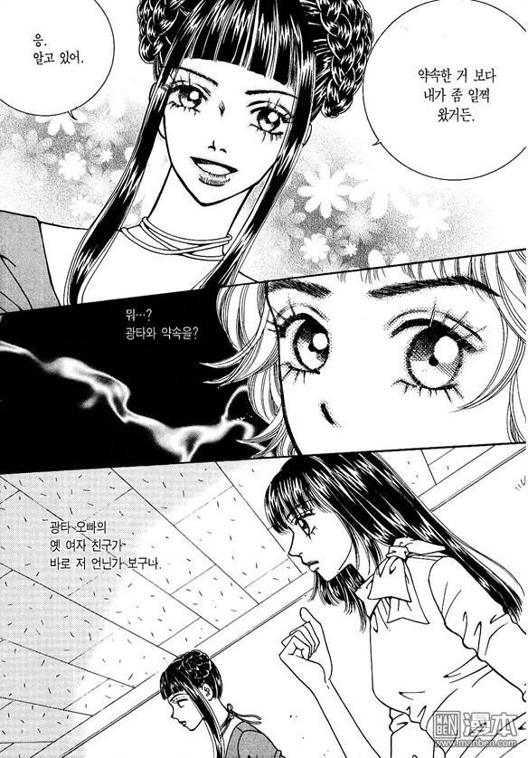 第5話（178P）