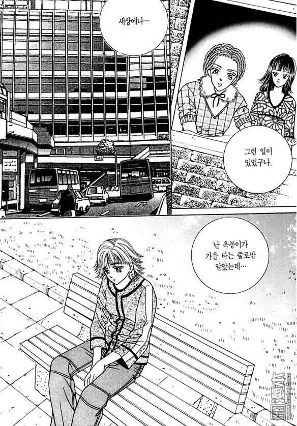 第5話（178P）