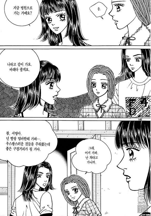 第5話（178P）