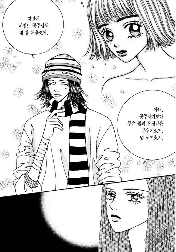 第5話（178P）