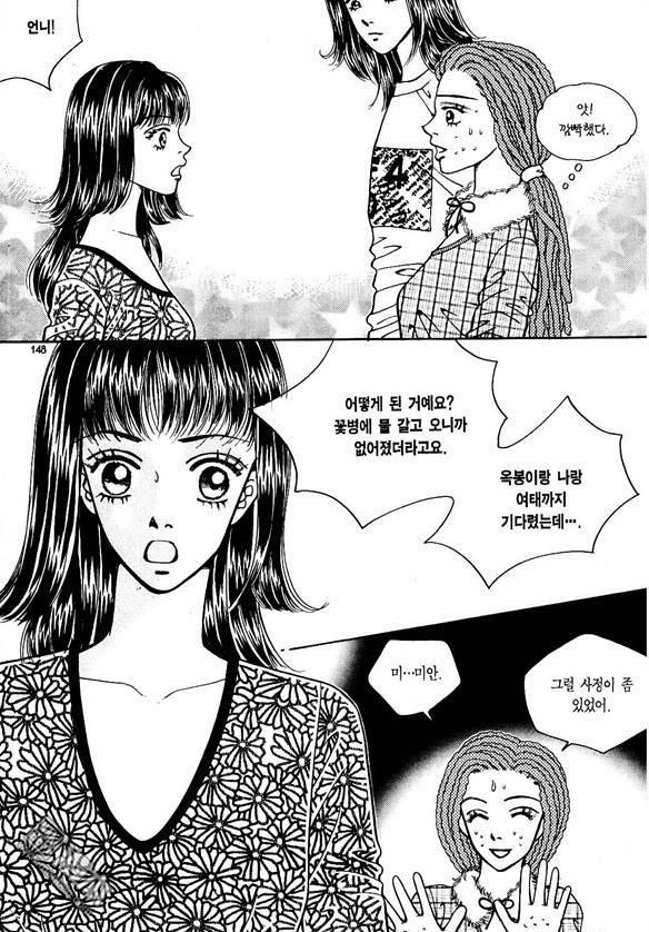 第5話（178P）