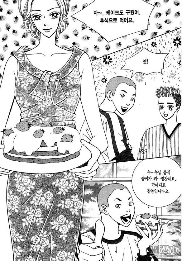 第5話（178P）