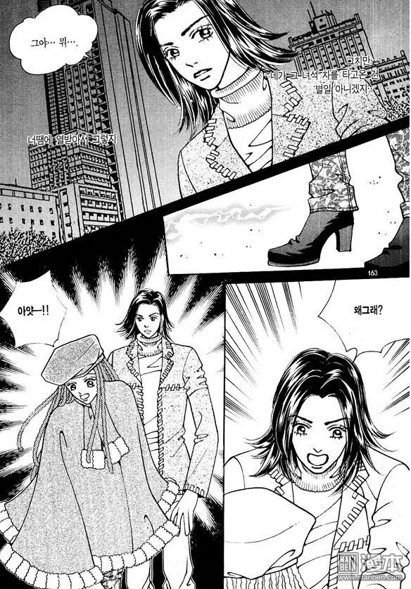 第6話（174P）